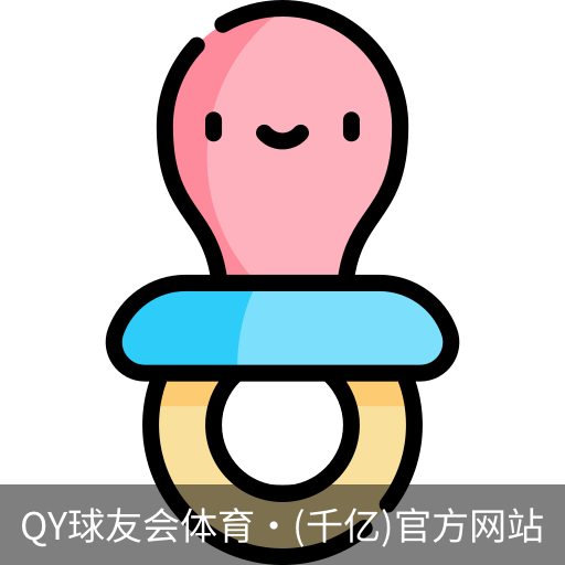 千亿球友会